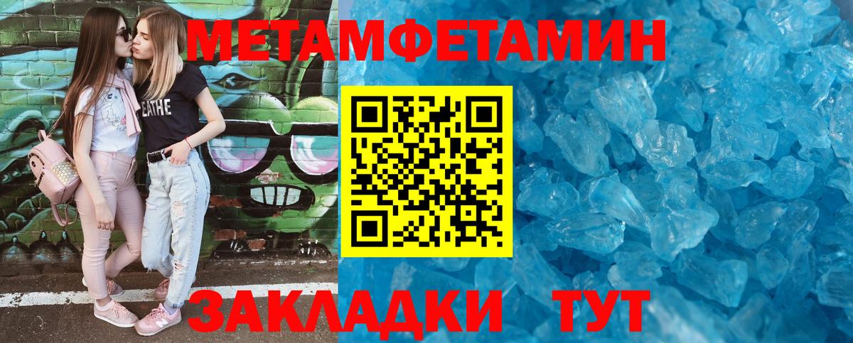 Amphetamine  Вход с VPN  Сосновый Бор  АМФЕТАМИН Premium 