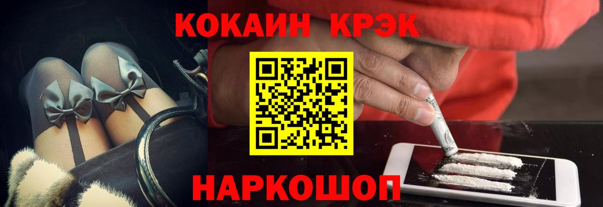 Сосновый Бор  COCAIN Перу  Вход с VPN 