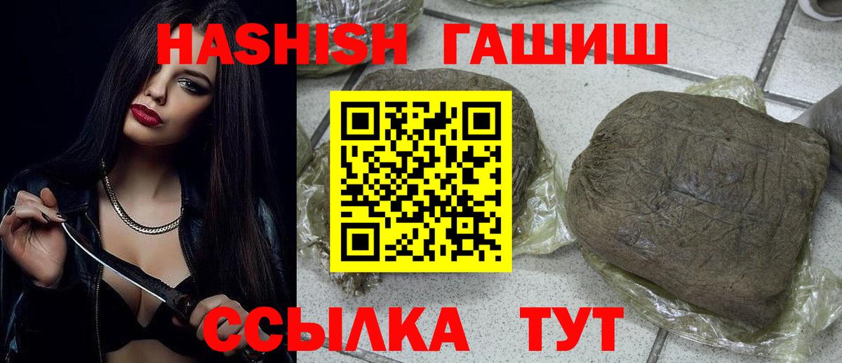 ГАШИШ индика сатива Сосновый Бор
