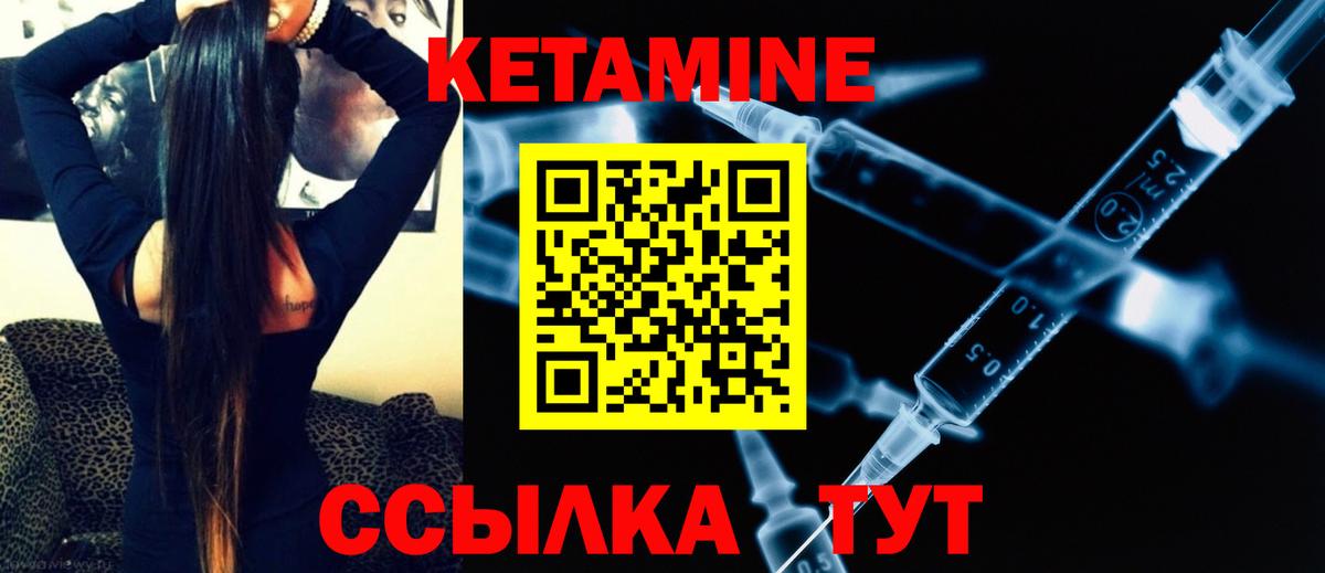 Сосновый Бор  Кетамин VHQ  мега сайт  Вход с VPN  КЕТАМИН VHQ 