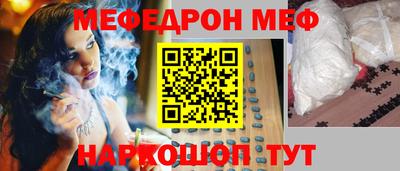 шишки Краснокаменск