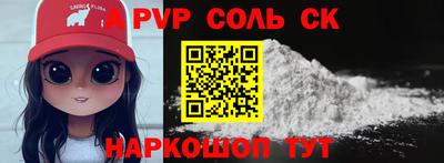 apvp Краснодар