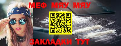 шишки Краснокаменск