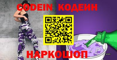 шишки Краснокаменск