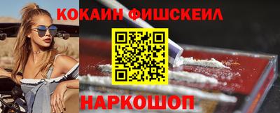 шишки Краснокаменск