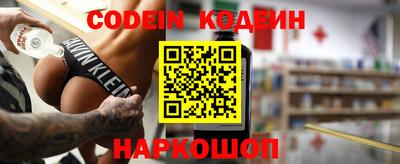 мяу мяу кристалл Краснознаменск