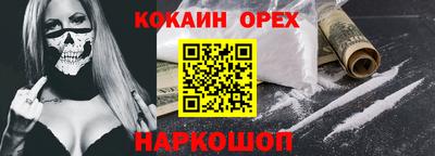 мяу мяу кристалл Краснознаменск
