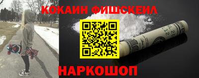 мяу мяу кристалл Краснознаменск