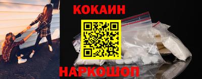 шишки Краснокаменск