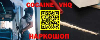 шишки Краснокаменск