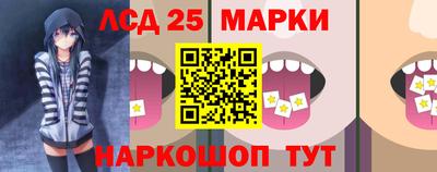мяу мяу кристалл Краснознаменск