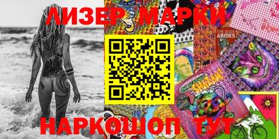 шишки Краснокаменск