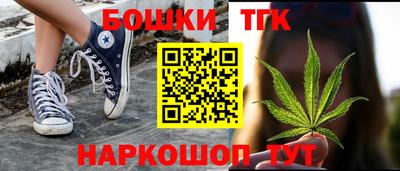 шишки Краснокаменск
