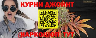 мяу мяу кристалл Краснознаменск