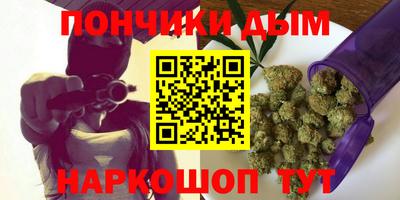 мяу мяу кристалл Краснознаменск