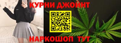 мяу мяу кристалл Краснознаменск