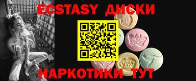 мяу мяу кристалл Краснознаменск