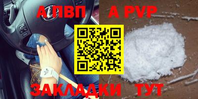 шишки Краснокаменск