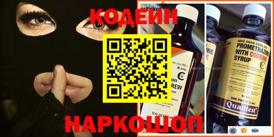 мяу мяу кристалл Краснознаменск