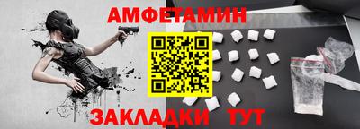 мяу мяу кристалл Краснознаменск