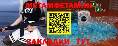 шишки Краснокаменск