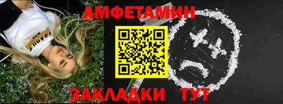 мяу мяу кристалл Краснознаменск