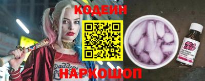 мяу мяу кристалл Краснознаменск
