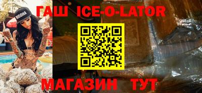 шишки Краснокаменск