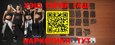 шишки Краснокаменск