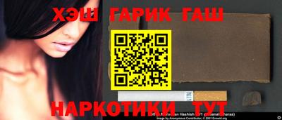 шишки Краснокаменск