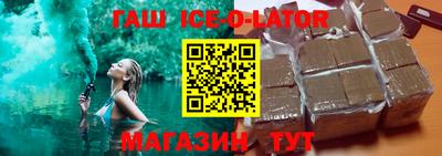шишки Краснокаменск