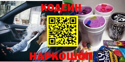 шишки Краснокаменск