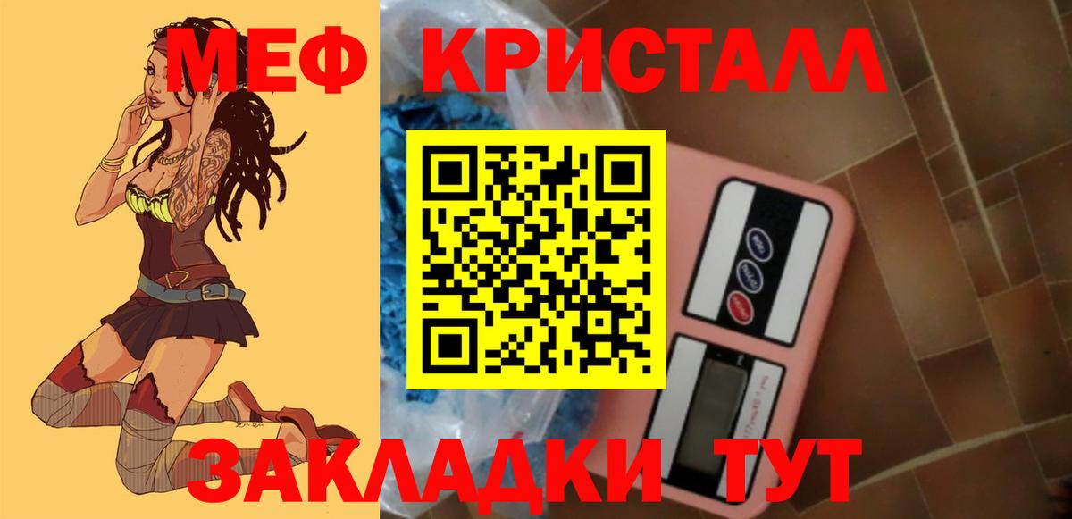 Сосновый Бор  Мефедрон 4 MMC  Вход с VPN 