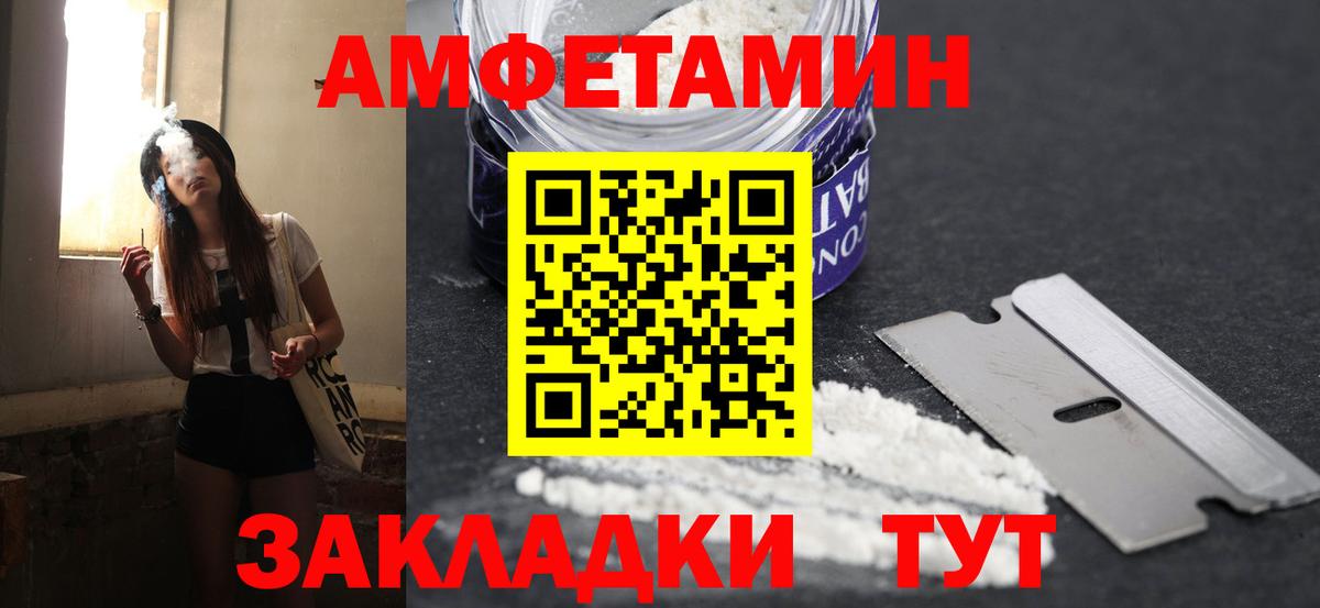 Сосновый Бор  Метамфетамин кристалл  Вход с VPN 
