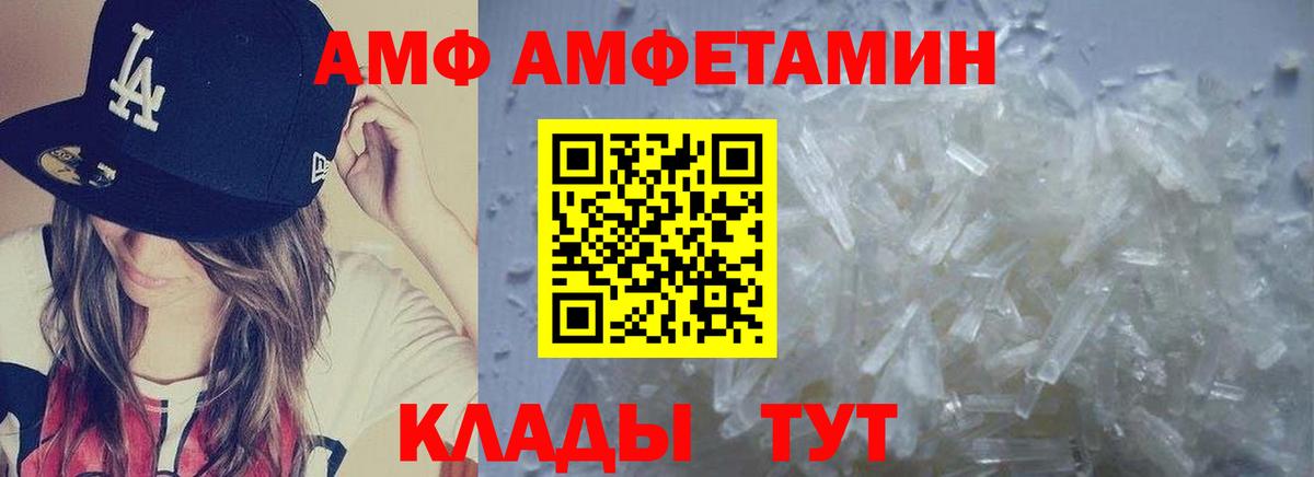 Метамфетамин кристалл Сосновый Бор