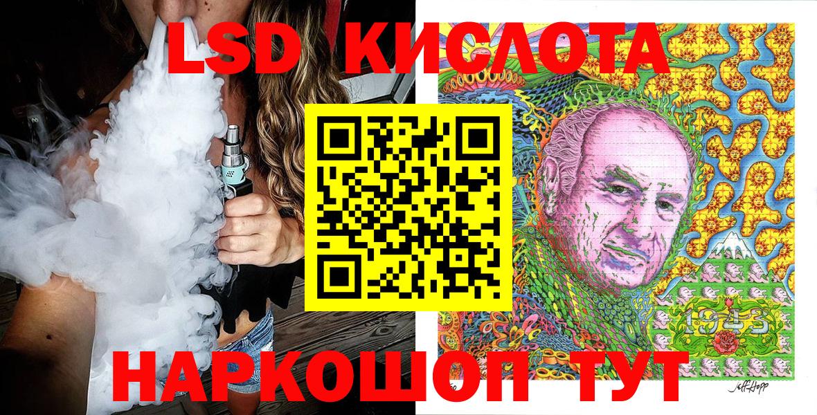 Сосновый Бор  Марки N-bome  Вход с VPN  Марки NBOMe 1,8мг 