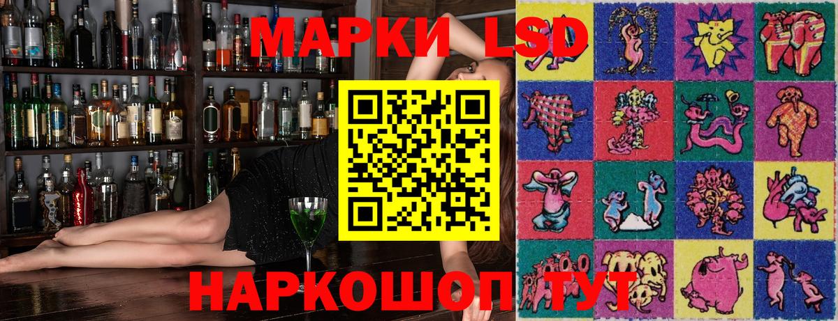Марки NBOMe 1,8мг Сосновый Бор