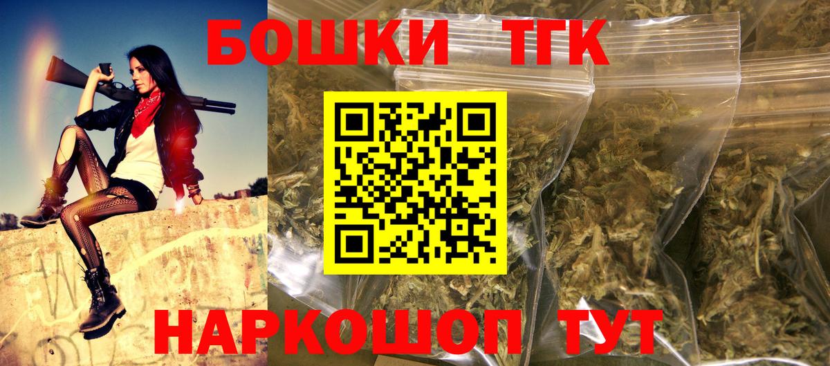 Каннабис AK-47 Сосновый Бор